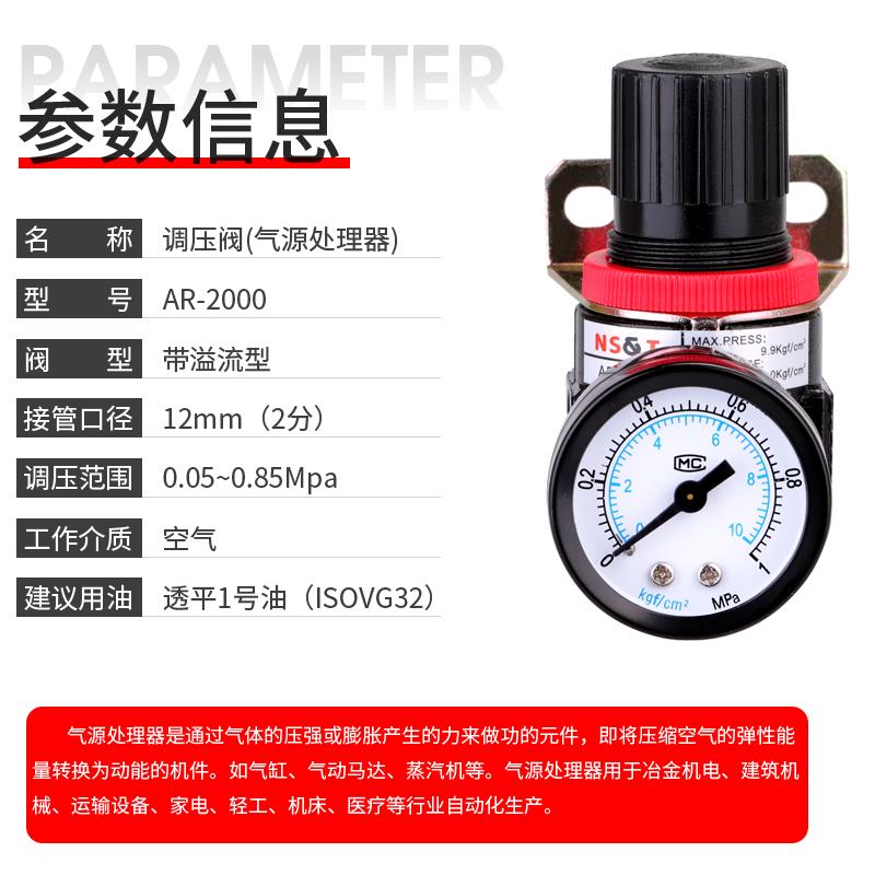热销亚德客型调压阀空气精密减压阀气动AR2000调节阀AR2000-02支