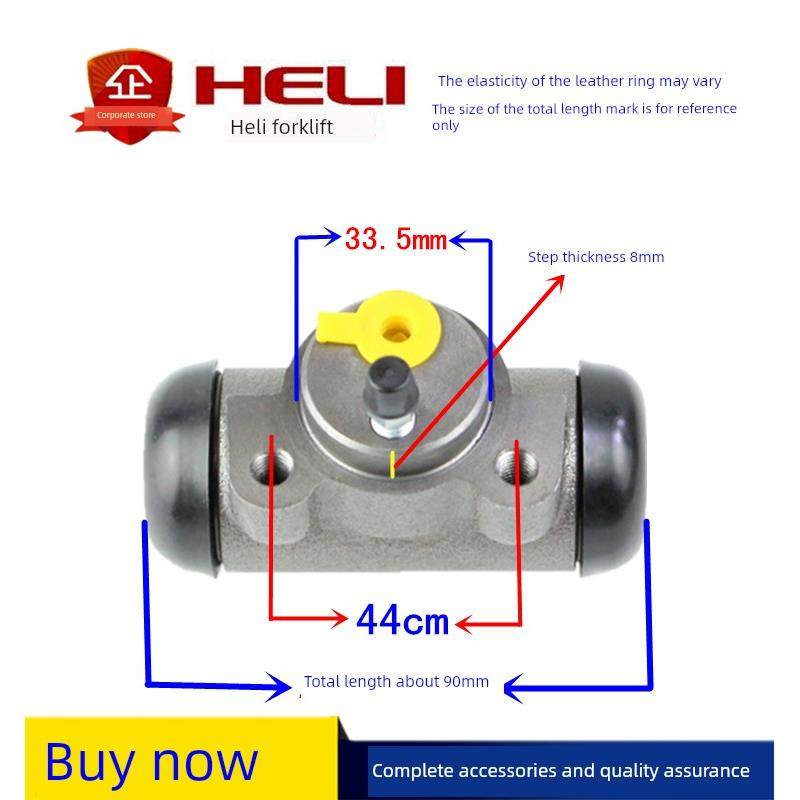 热销适用于3吨杭州叉配件Tcm合力长工3t3.5吨杭州叉30N/A35/A38制