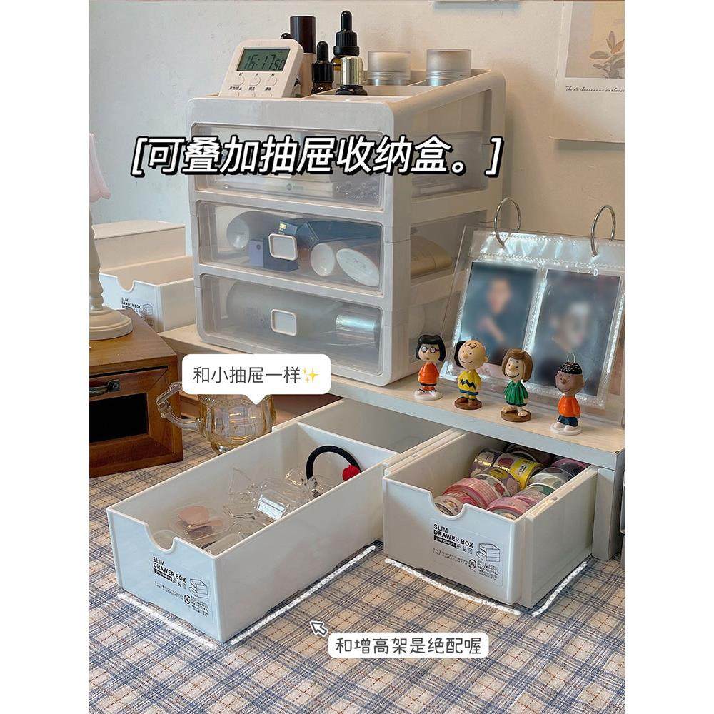 热销桌面收纳盒抽屉式学生收纳小抽屉置物架增高架书桌改造用品神,收纳整理,桌面收纳盒,淘宝优惠券,粉丝福利购,淘宝优惠卷
