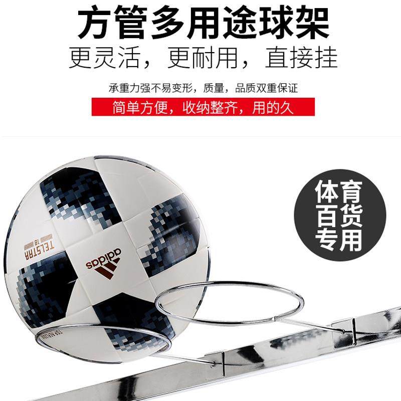 热销卡15mm方管球架帽托支撑架篮球足球收纳展示架放球架方管球架,商业/办公家具,挂钩,淘宝优惠券,粉丝福利购,淘宝优惠卷
