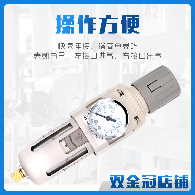热销SMC型气动减压过滤器AW2000-02/AW3000-03/AW4000-04/AW5000-