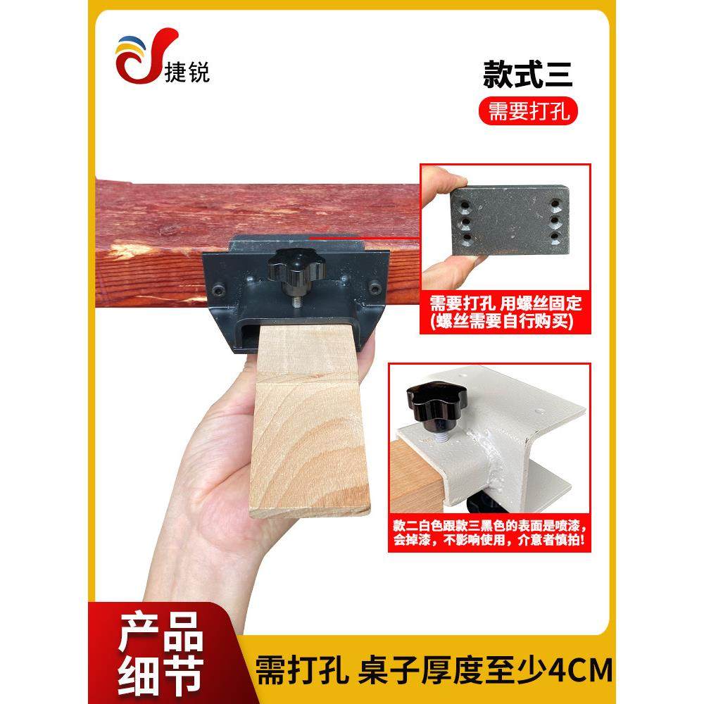 热销金工桌夹式台木固定夹 首饰台面夹 持铁夹打金执模木台塞打金,五金/工具,其它工具,淘宝优惠券,粉丝福利购,淘宝优惠卷