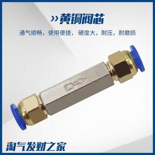 热销气动单向阀CV 04防回流控制阀逆止阀止回阀气体单项阀C