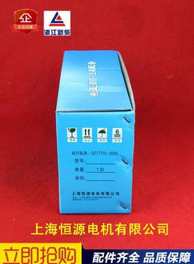 热销杭叉合力叉车QDJ1309K-P/QDJ1308L适配新柴全柴490/495起动机