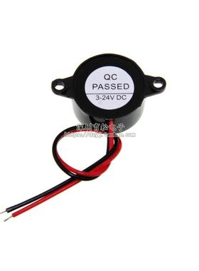 热销高分贝SFM-20B型DC3-24V连续声讯响器蜂鸣器2312有源压电式蜂