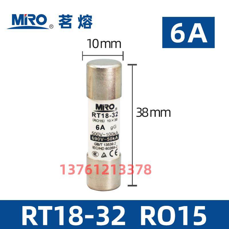 热销MIRO茗熔RT18-32X RO15 R015 10*38 500V-100KA 690V-50KA 1A,五金/工具,低压熔断器,淘宝优惠券,粉丝福利购,淘宝优惠卷
