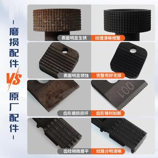 V2V3切刀拉紧轮拉紧 16JDC 热销电动打包机配件大全工厂原装 JD13