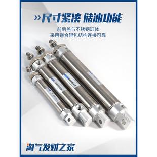 50X75X100X125X150X200 40X25 热销MA不锈钢迷你气缸16