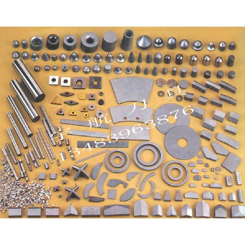 热销株洲硬质合金刀头铣刀焊接车刀片切断车刀 钨钢长条 机夹数控,五金/工具,其他车刀,淘宝优惠券,粉丝福利购,淘宝优惠卷