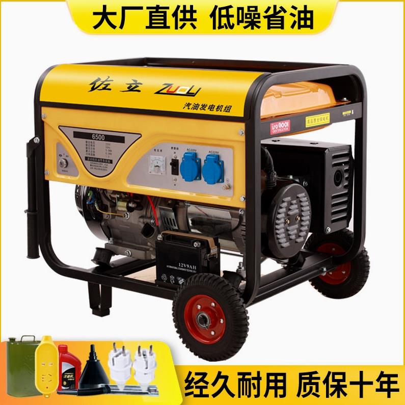 热销德国进口4kw汽油发电机220v家用户外小型3/5/8kw10千瓦变频38
