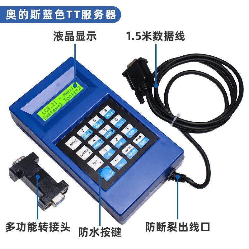 热销奥的斯电梯服务器蓝色TT调试操作器 GAA21750AK3西子奥中文服