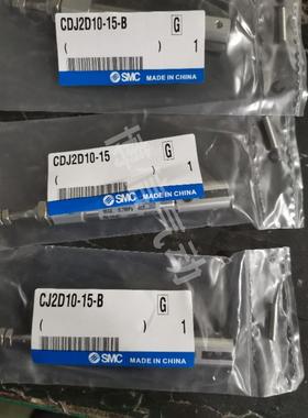 热销原装正品CJ2D/CDJ2D16-5Z/10Z/15Z/20Z/25Z/30Z/35Z/40Z/50Z-