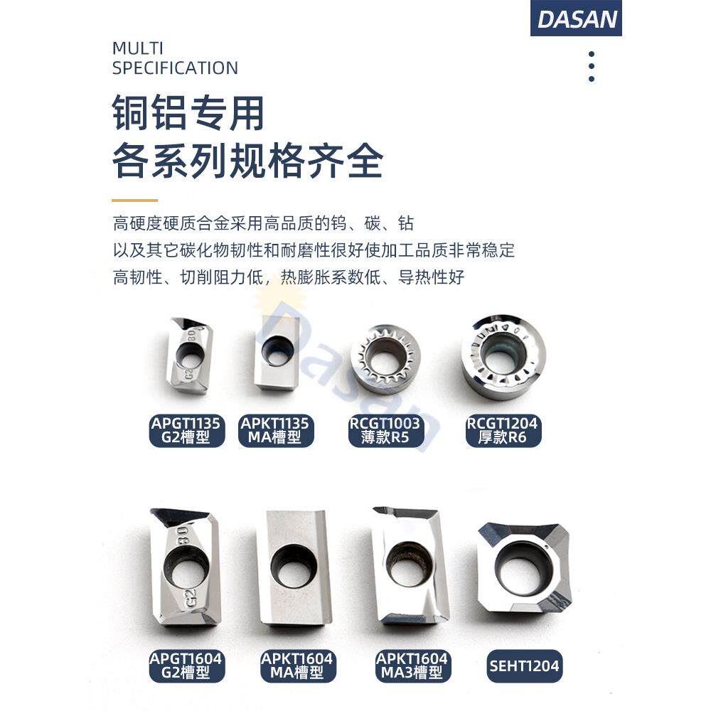 热销铝刀片1604铣刀数控高光铝飞刀Apkt1135 Pcd刀片R5圆刀片.