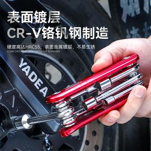 家用万能拆卸工具组合套装 热销折叠外六角套筒扳手公英制便携式 铝