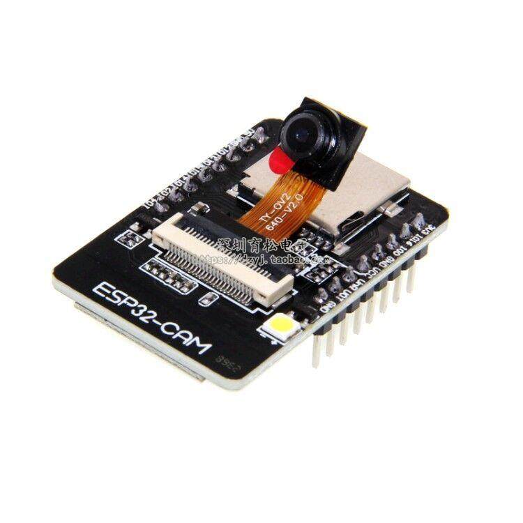 热销ESP32 CAM开发板 带OV2640模块 WIFI+蓝牙模块.