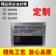 包邮 耐高温条码 铭牌铝合金 标牌不锈钢二微维码 物流仓储托盘二维码