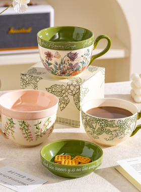 麦片碗面出口客厅复古铃兰花风铃大容量即食love沙拉结婚杯子闺蜜