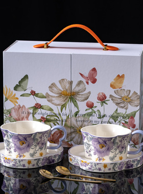 诗与远方「幸福矢车菊」法式咖啡杯礼盒装小众礼物送闺蜜生日结婚