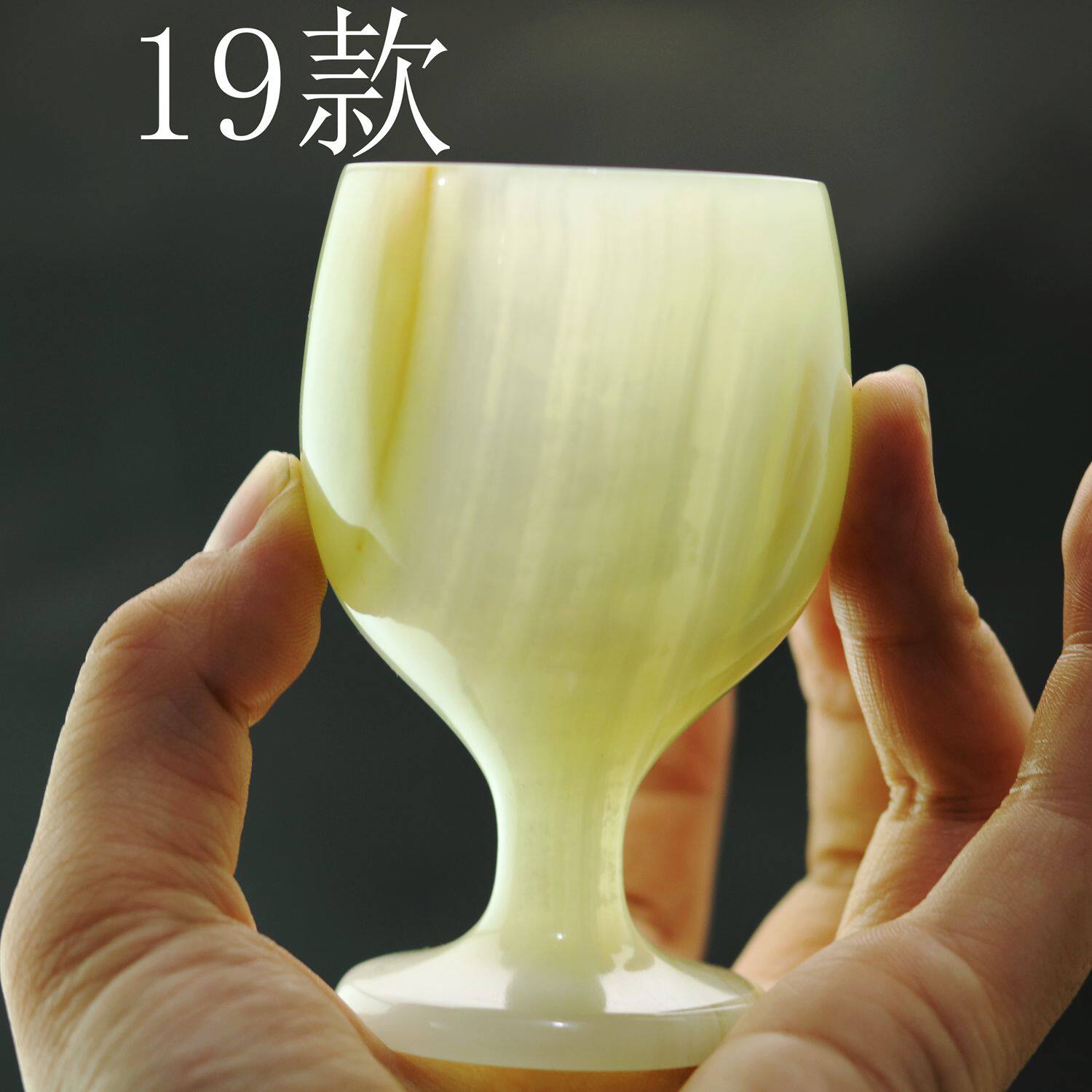 保真天然阿富汗玉石酒杯茶杯复古家用高脚主人杯中式高端礼品摆件