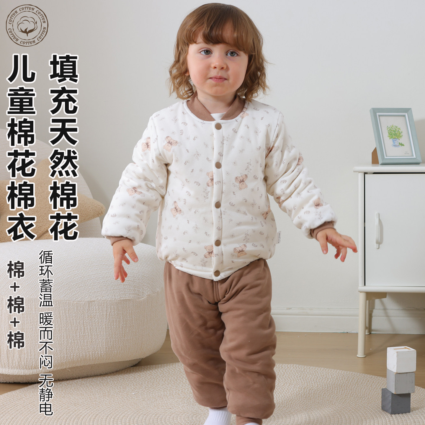 宝宝棉衣棉服套装男女童秋冬加厚夹棉保暖内胆婴儿纯棉花棉袄棉裤