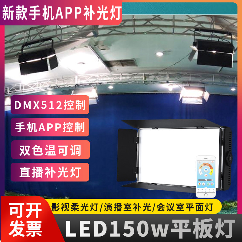 DMX512����̨+5���ź��� ʥ��������ɫ������ݲ��Ҳ����