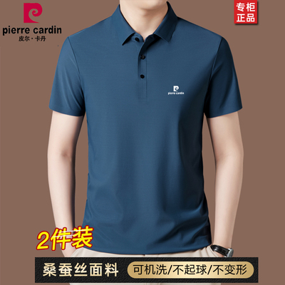 皮尔卡丹桑蚕丝短袖t恤男士夏季