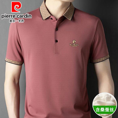 皮尔卡丹男士桑蚕丝短袖T恤夏季