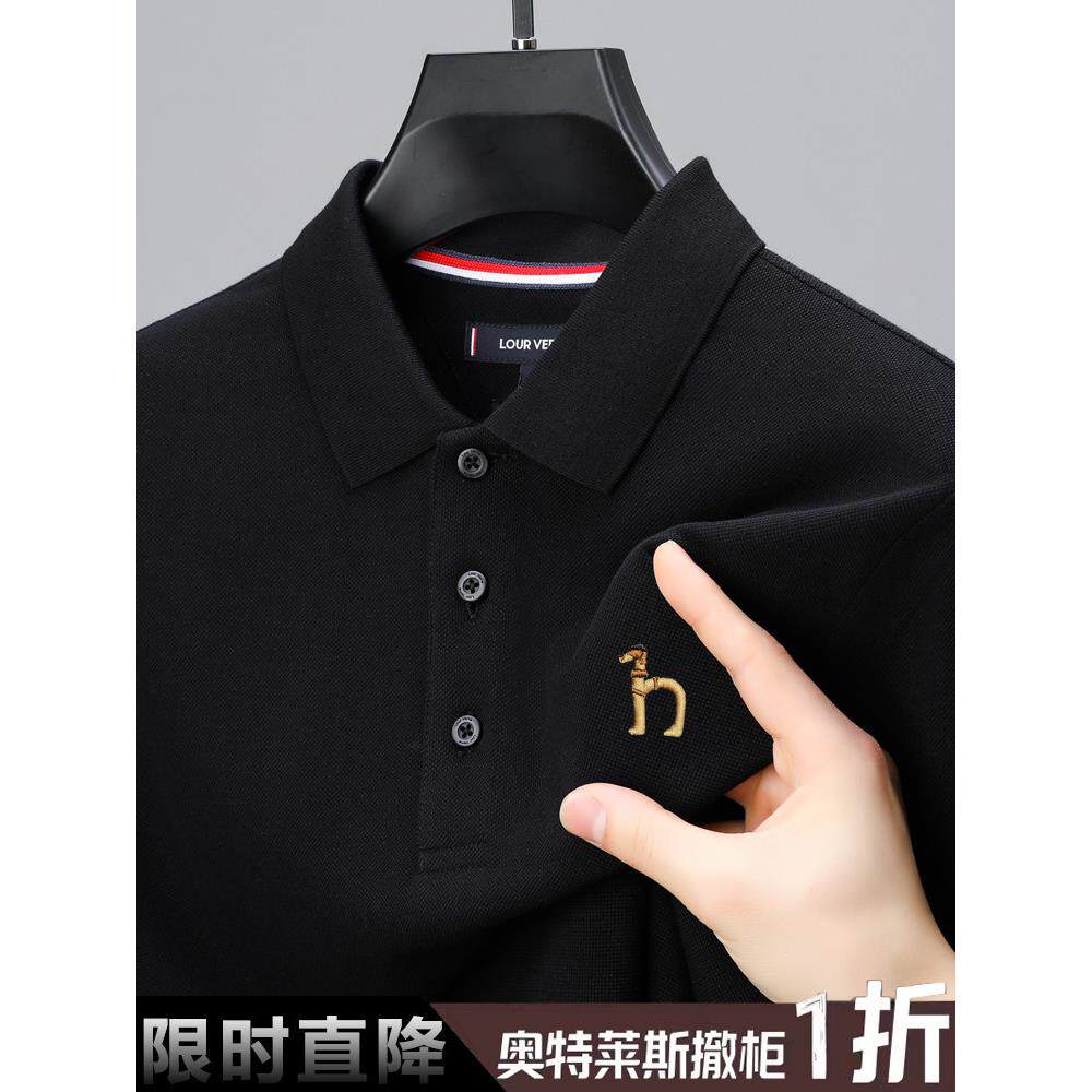 奥莱撤柜|专柜100%棉男士短袖POLO衫新款下摆开叉翻领纯色T恤