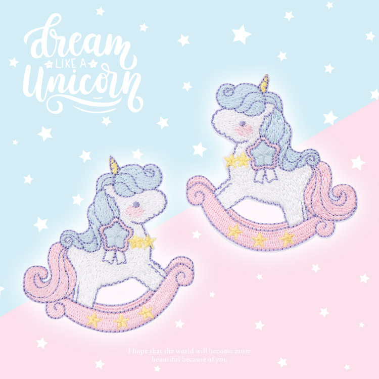 梦幻旋转木马  情侣刺绣布贴衣服补丁贴手账贴龙骧包装饰贴儿童帖