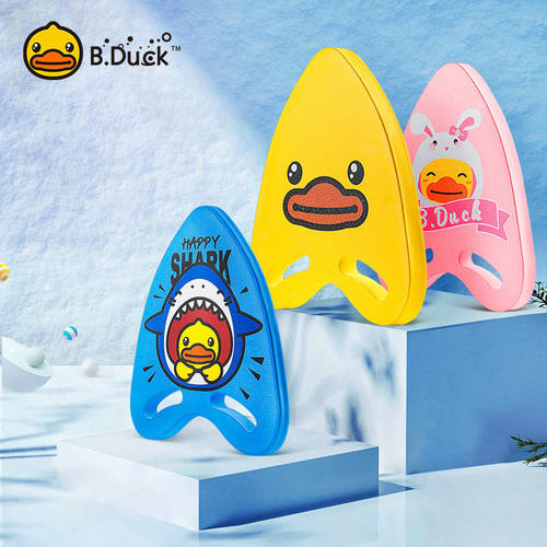 BDuck浮板成人儿童初学者神器