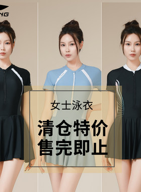 李宁泳衣女士连体裙式新款