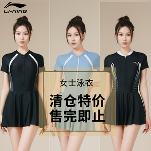 泡温泉显瘦休闲泳装 保守大码 游泳馆专用新款 李宁泳衣女士连体裙式