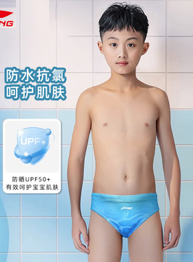 李宁男童中大童三角训练泳裤