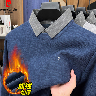 皮尔卡丹衬衫领假两件针织衫男加绒加厚保暖毛衣冬季羊毛衫打底衫