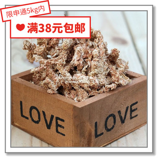 花缘咸菜 智利进口水苔*铁皮石斛蝴蝶兰食虫植物 分装50g