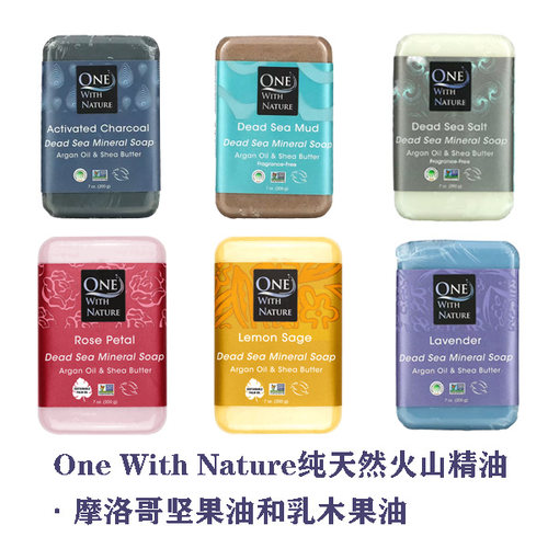 现onewithnature活性炭香皂