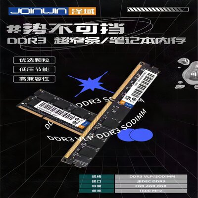 泽域16G DDR43200频率 四代内存 双面颗粒台式机内存 不含发票