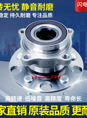 适用雷克萨斯LS430/LS460/CT200/GS250/GS300/GS350/前轮轴承后轮
