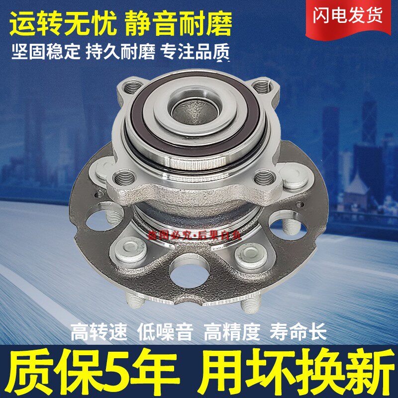 ZYC后轮轴承后轮轴承适用