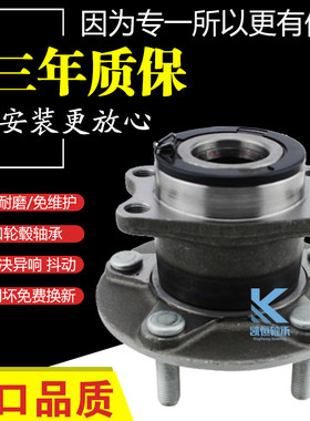 凯美瑞皇冠锐志RAV4花冠威驰卡罗拉前轮后轮轴承轴头轮毂总成原厂