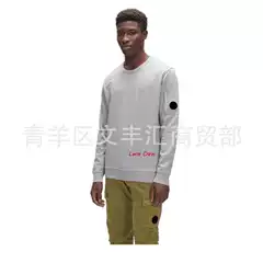 New Spring and Autumn Men's Trendy Round Neck Pullover Sweatshirt Youthful Popular Korean Style Loose Casual Sports Trendy Brand Men's Clothing