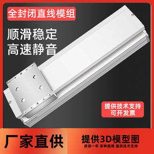 直线导轨防尘封闭电动滑台模组XY十字1605滚珠丝杆精密展航Z120