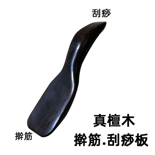 经络疏通排毒美容院专用全身刮痧