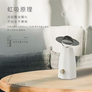 新款稻草人单方精油无水香薰机家用车载香氛机可充电冷香仪芳疗