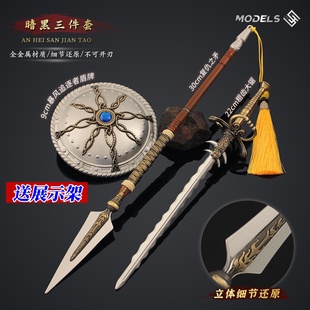 暗黑破坏神2粗齿大锯暴风追逐者盾牌复活之矛玩具模型游戏周边