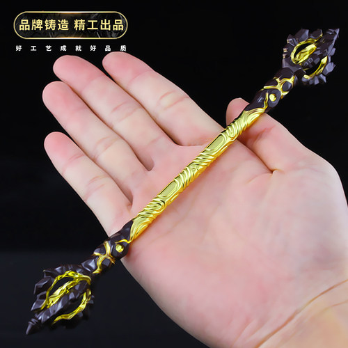 王者荣耀孙悟空金箍棒合金模型至尊宝地狱火澜 橘右京兰陵王武器 - 封面