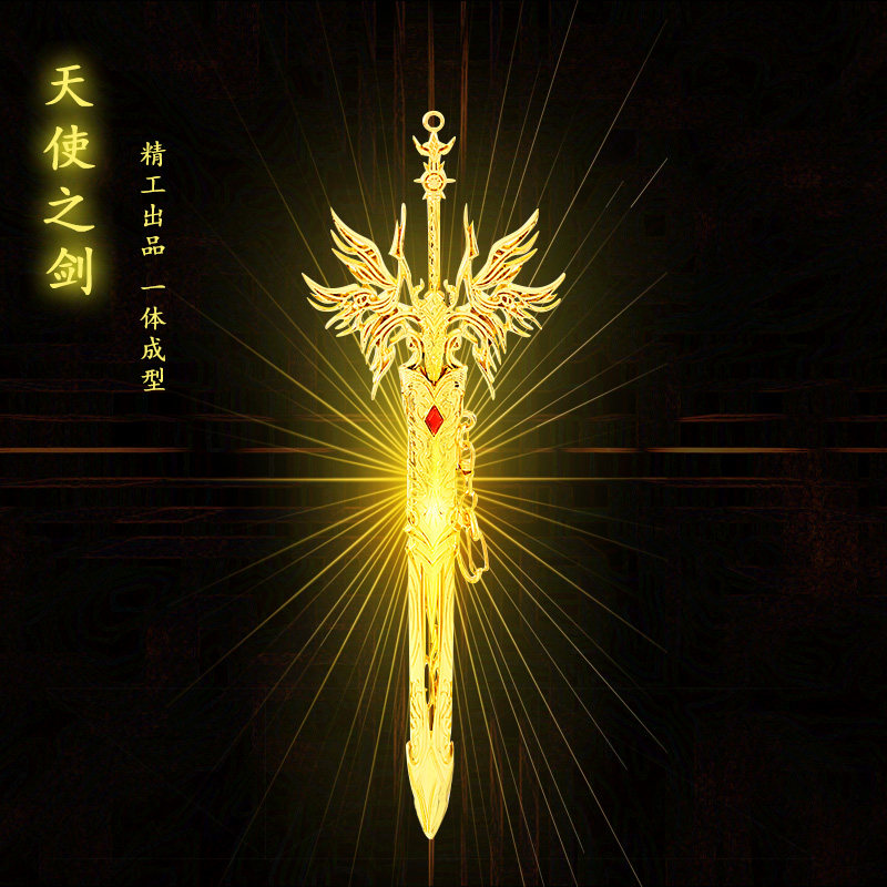 动漫周边 升级千仞雪天使之剑 唐三霸王枪七杀剑合金模型玩具摆件