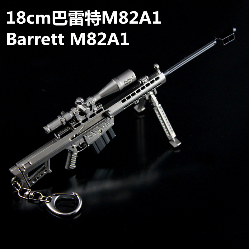 绝地大逃杀周边巴雷特M82A1狙击步枪合金模型可拆弹夹18cm 模玩/动漫/周边/娃圈三坑/桌游 动漫挂件/文具 原图主图