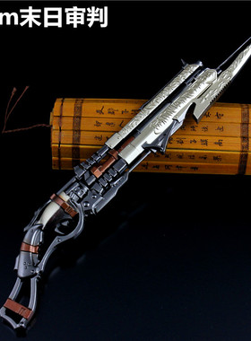 武器 末日审判枪模 天神ak RPK魔龙圣光骑士合金模型玩具