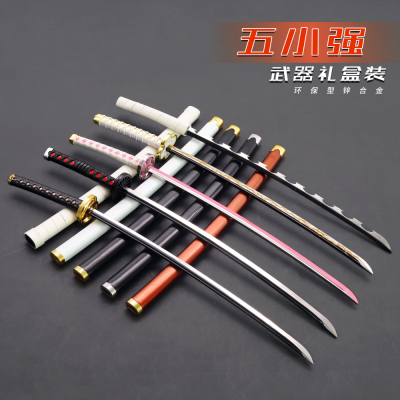 鬼灭之刃 五小强武器礼盒装灶门炭治郎二代日轮武器刀模型套装